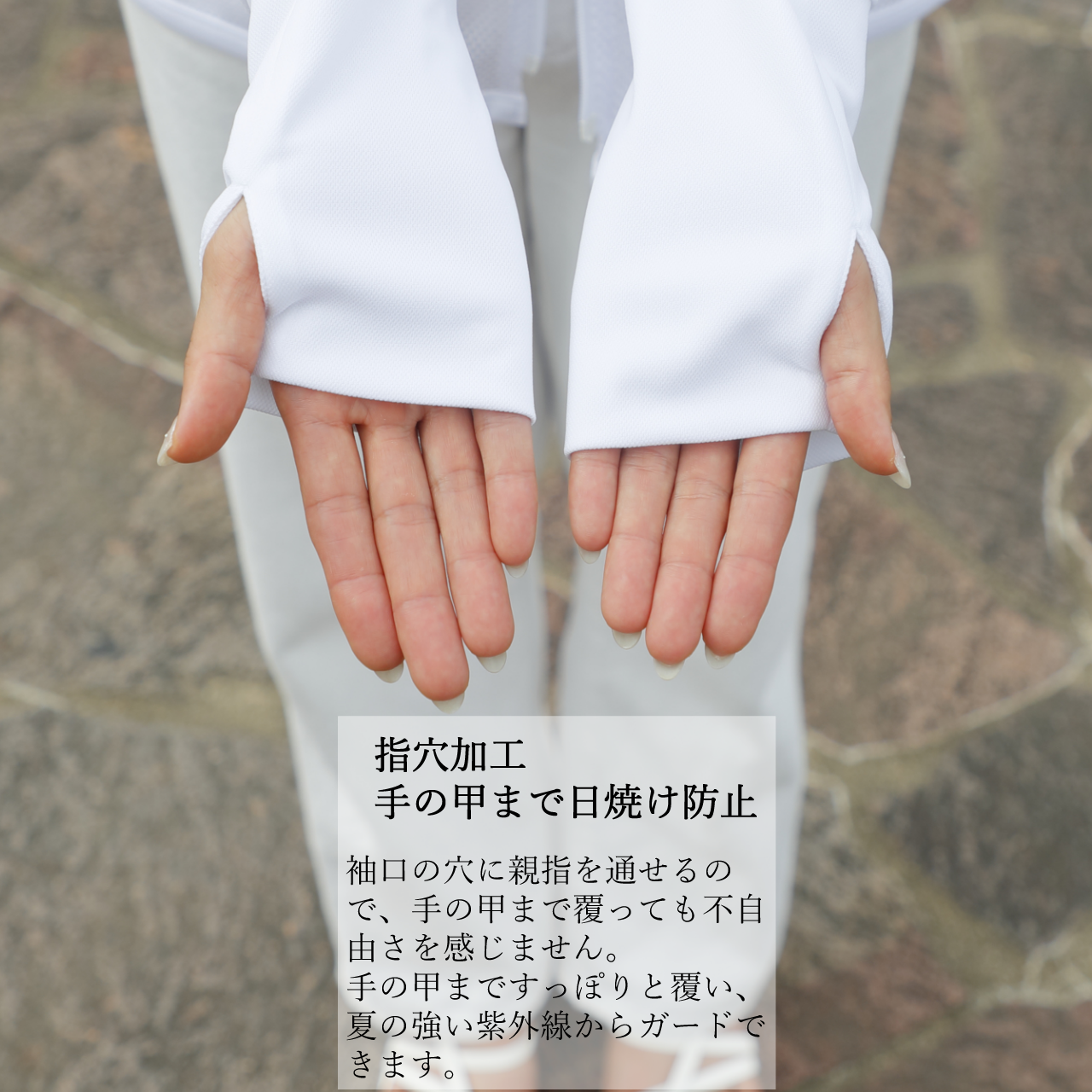 パーフェクトパーカー