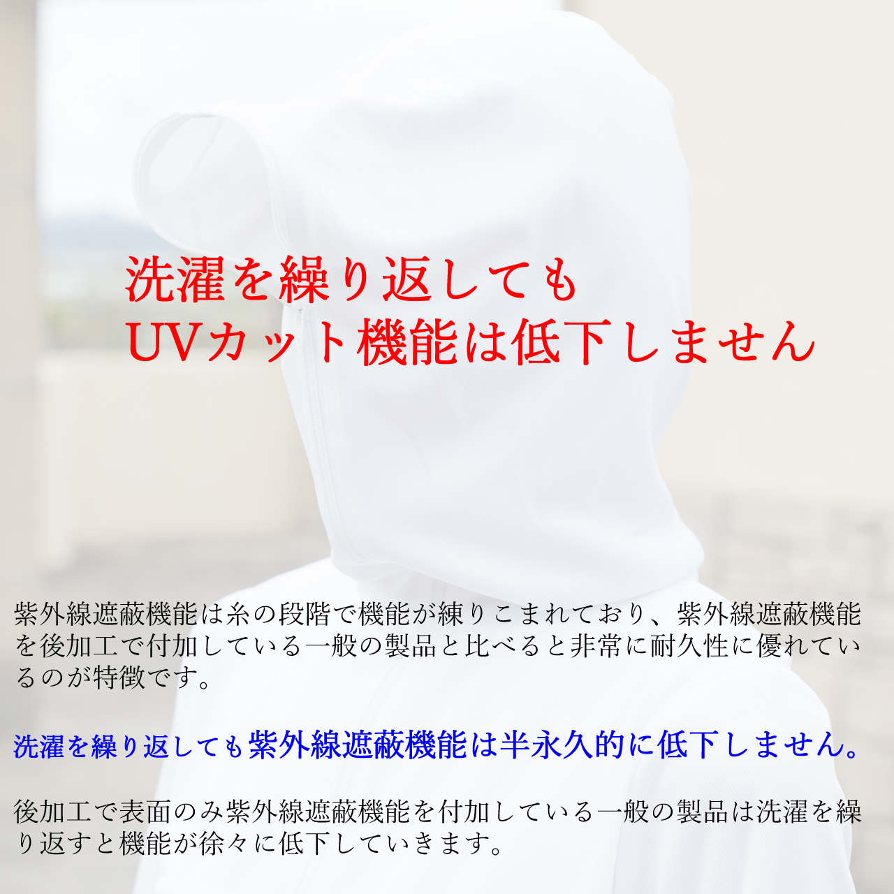 パーフェクトパーカー