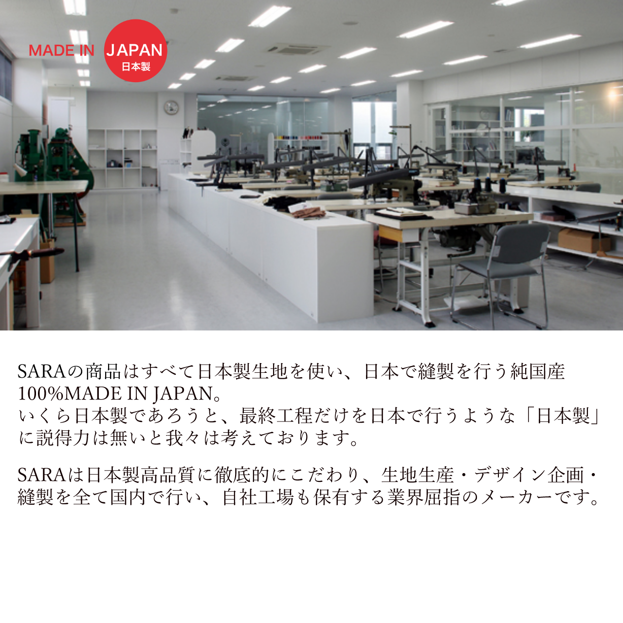 パーフェクトパーカー