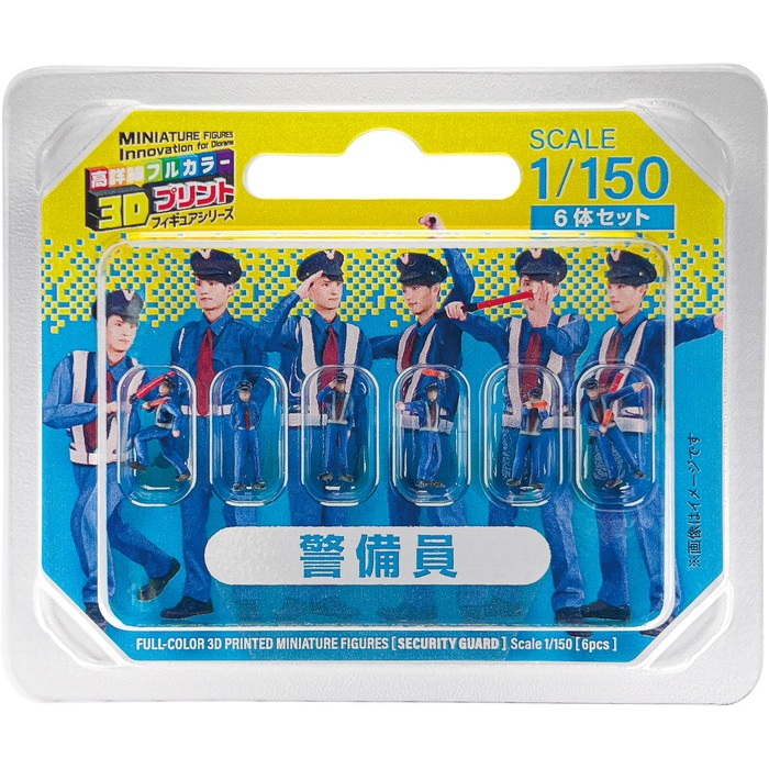 タケダ 3D ジオラマ人形  1/150 6体入り 10種類 フルカラー ビジネス 幼稚園 小学生 介護 ファミリー 花火 警備員 現場作業 リアル 3Dプリント takeda nゲージ | タケダ | 09