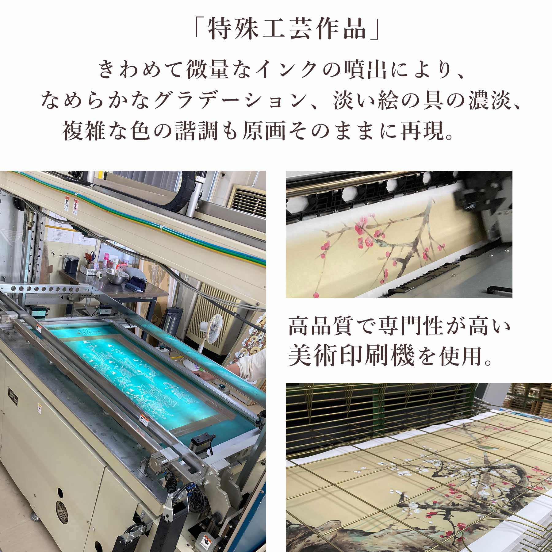 掛け軸 「瑞祥双神山水図」 今井玲豊 尺五立 サイズ：54.5×190cm 桐箱