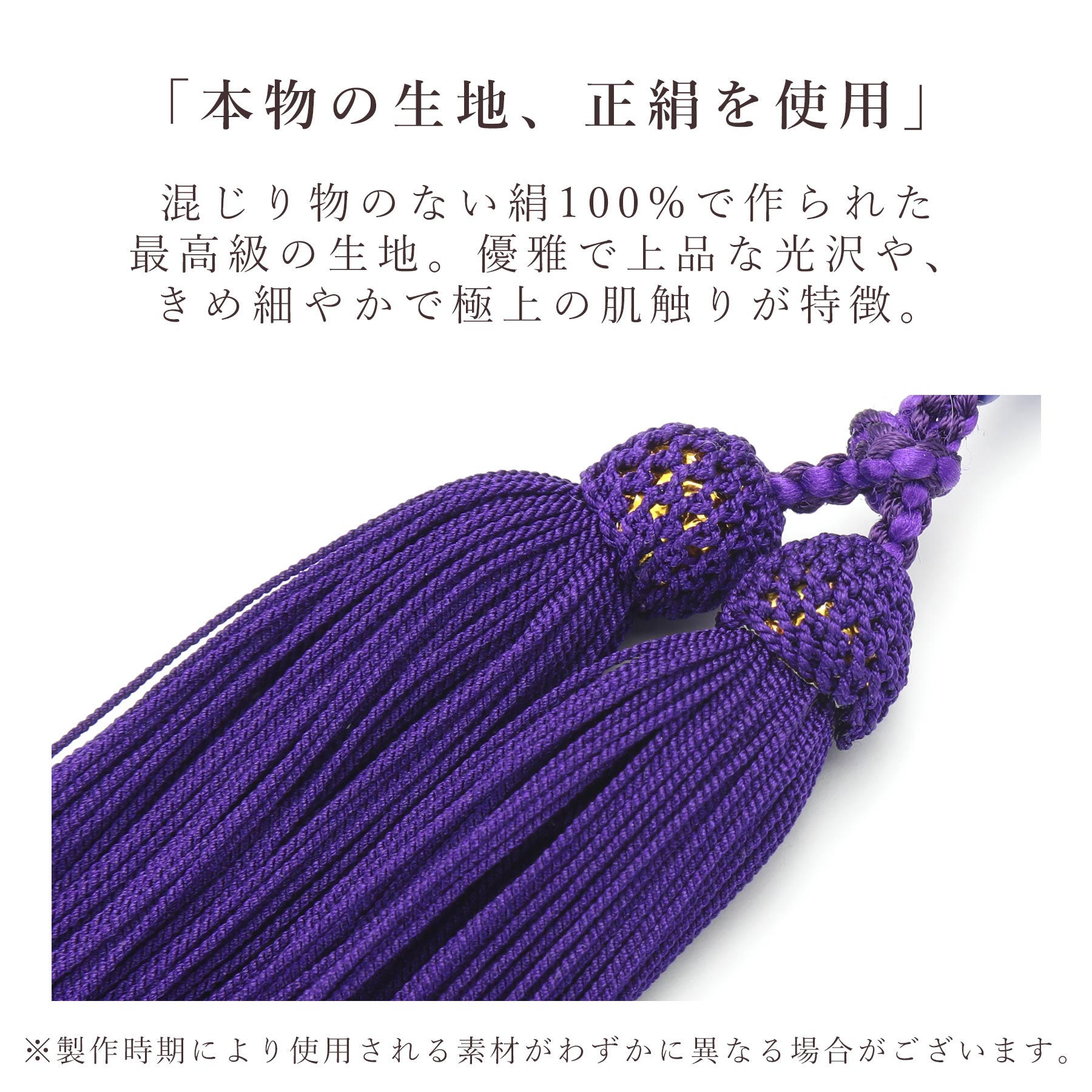 ラピスラズリ　念珠　新品　数珠　男女兼用 正絹房　仏　仏法 仏具　法事　お葬式 数珠 女性 ラピスラズリ 正絹頭房 すべての 宗派 対応 略式 葬式 葬儀