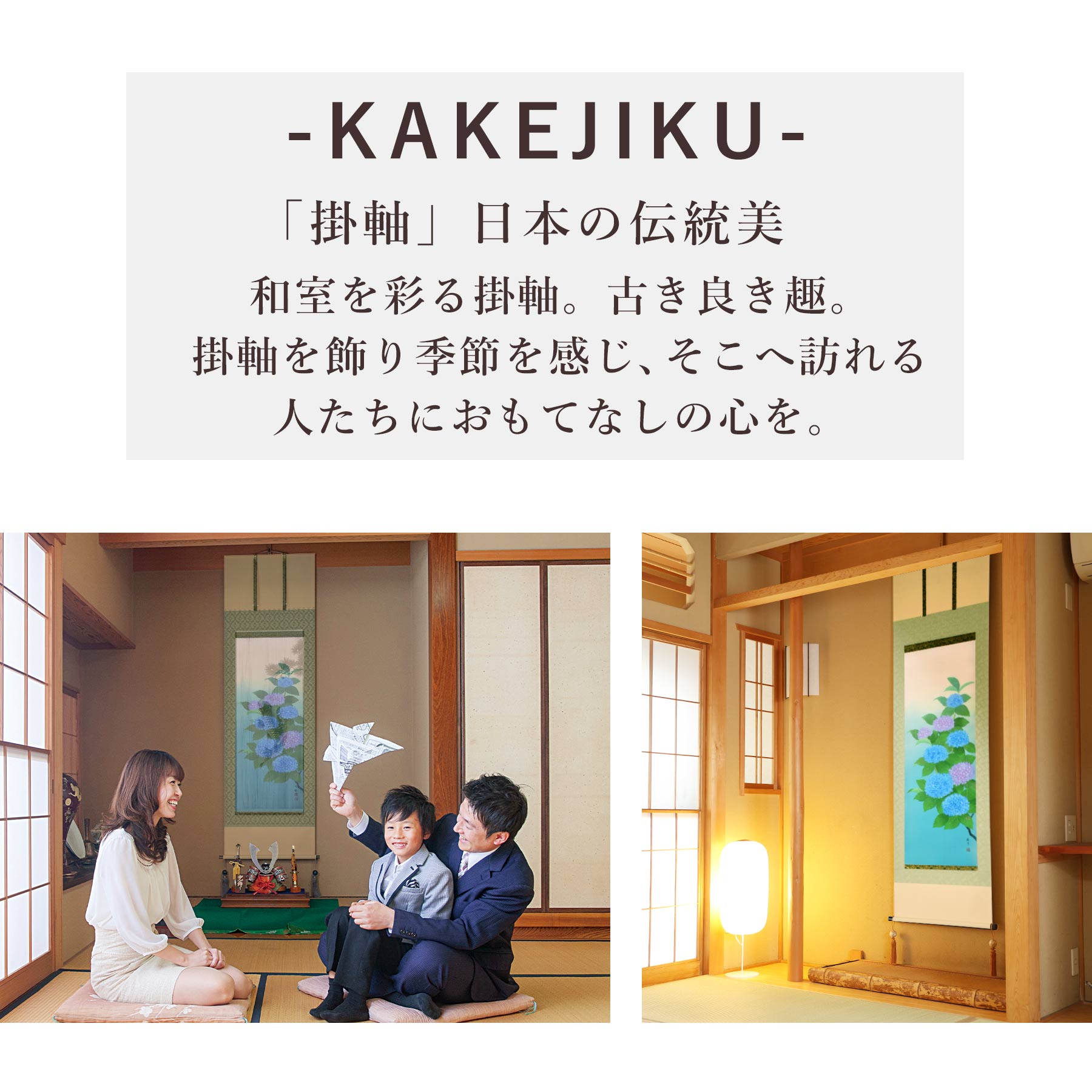 真作/松本楓湖/俵大黒図/絹表装/桐共箱付/布袋屋掛軸HG-358 真作/松本楓湖/俵大黒図/絹表装/桐共箱付/布袋屋掛軸