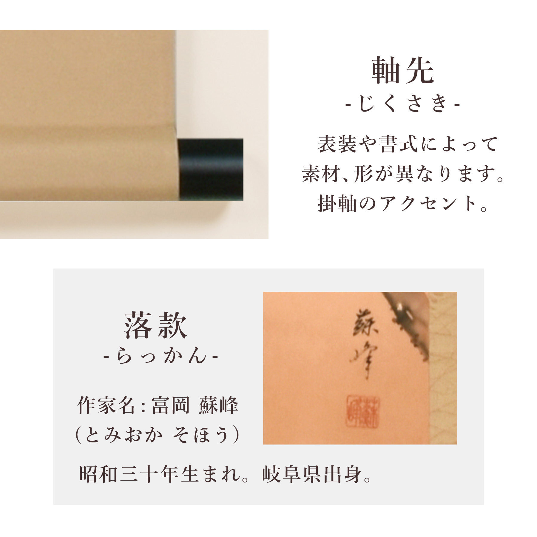 真作/斎藤翠紅/涼風/紅葉に小禽図/桐共箱付/布袋屋掛軸HI-925 真作/東湖/赤富士山水双鶴図/紅富士図/大幅/桐共箱付/布袋屋掛軸