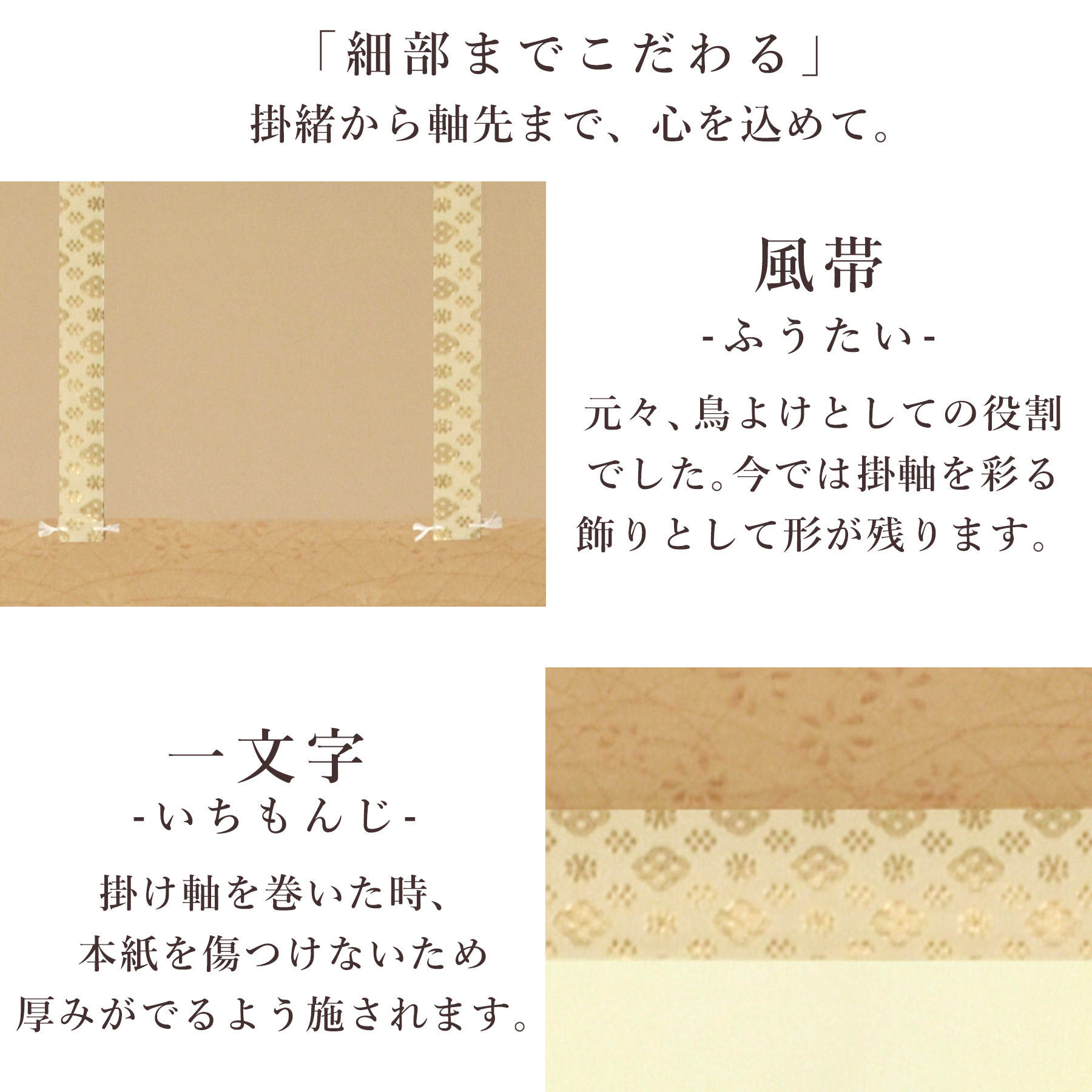 掛け軸 掛軸 「紅葉に小禽」 富岡蘇峰 尺五立 サイズ：54.5×190cm 桐箱