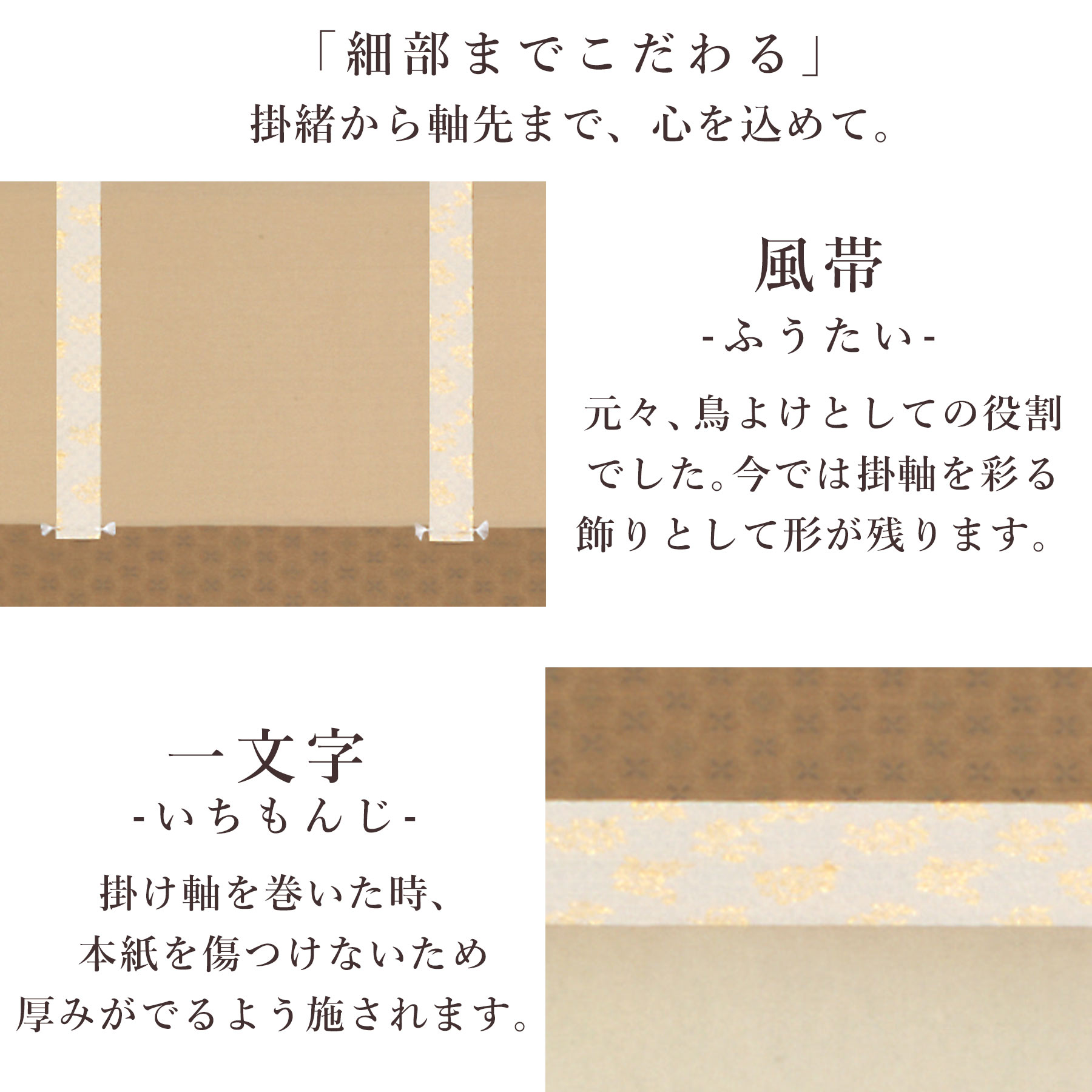 掛軸 二幅対 清流に小禽 伊藤若冲 桃花小禽図 掛け軸 掛軸 ―三宝堂オンラインショップ