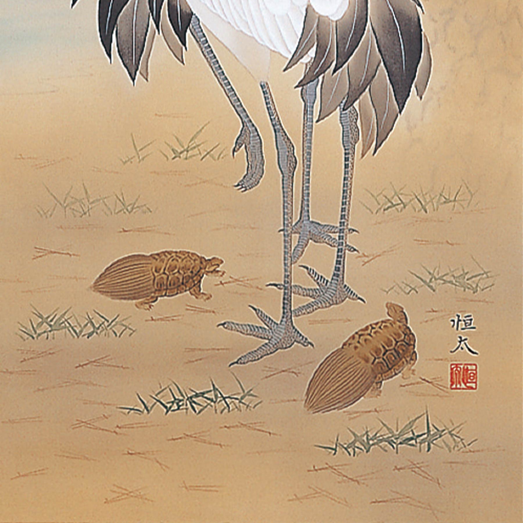 尺三幅掛軸 慶祝・縁起画 松竹梅鶴亀