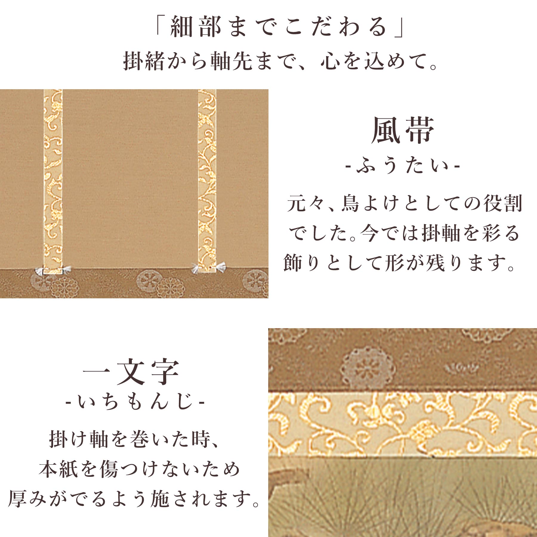 松村景文筆 複製掛軸復刻版 【青梅亀図 】 桐箱 タトウ箱付 掛け軸「松竹梅鶴亀」 石田恒太 尺五立 サイズ：54.5×190cm 桐箱付