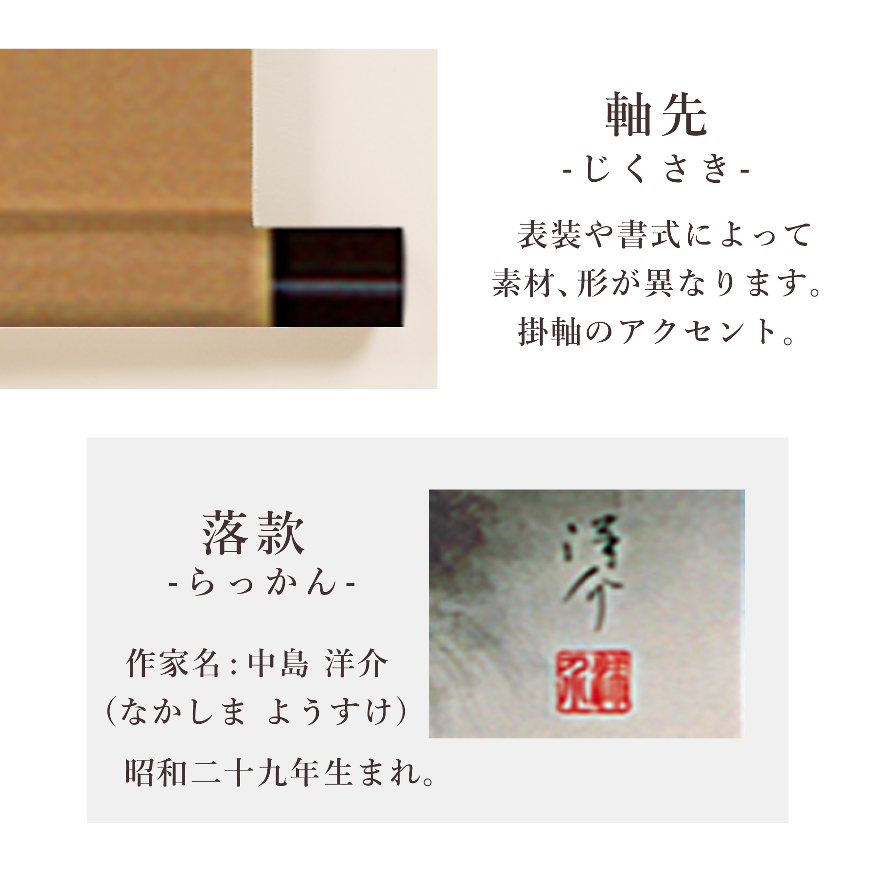模写/渡辺崋山/山水独居図/桐時代題箱付/布袋屋掛軸HI-291 模写/渡辺崋山/山水独居図/桐時代題箱付/布袋屋掛軸HI-291