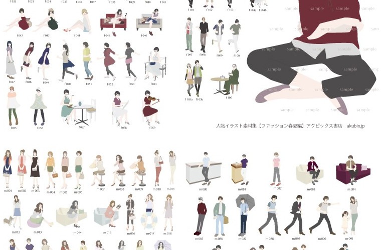 スーパーセール イラスト素材集 オシャレ系イラスト イラレ姫a巻 ファッション春夏編 ソフトウェア