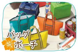 バック・ポーチ