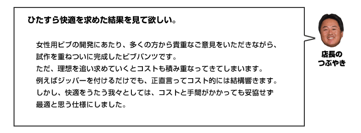 パッド付きサイクルパンツ