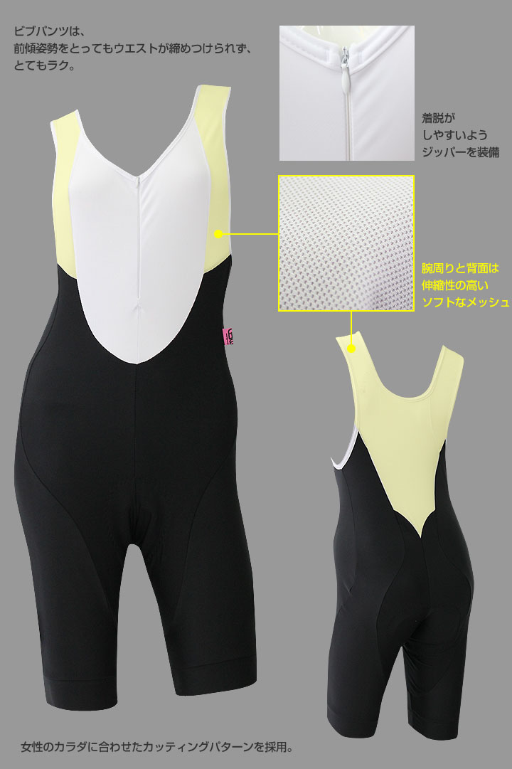 パッド付きサイクルパンツ