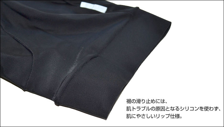 パッド付きサイクルパンツ