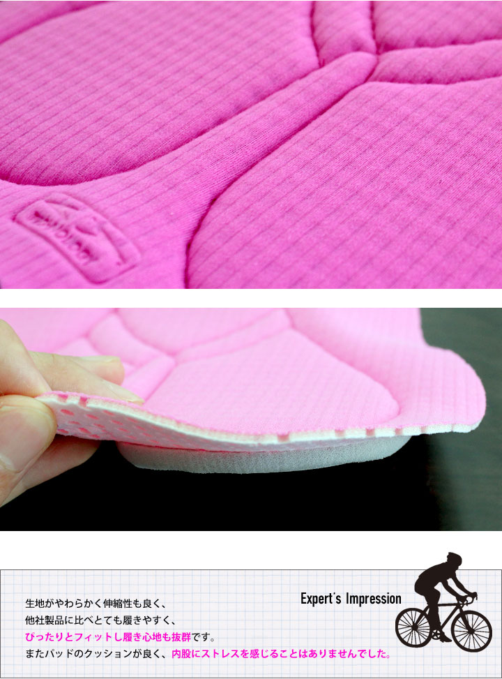 パッド付きサイクルパンツ