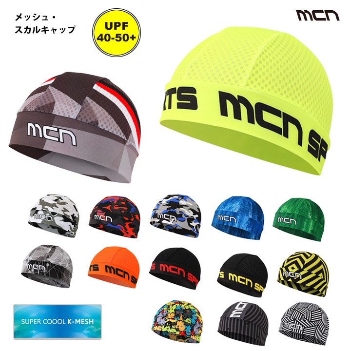 吸汗速乾スカルキャップ
