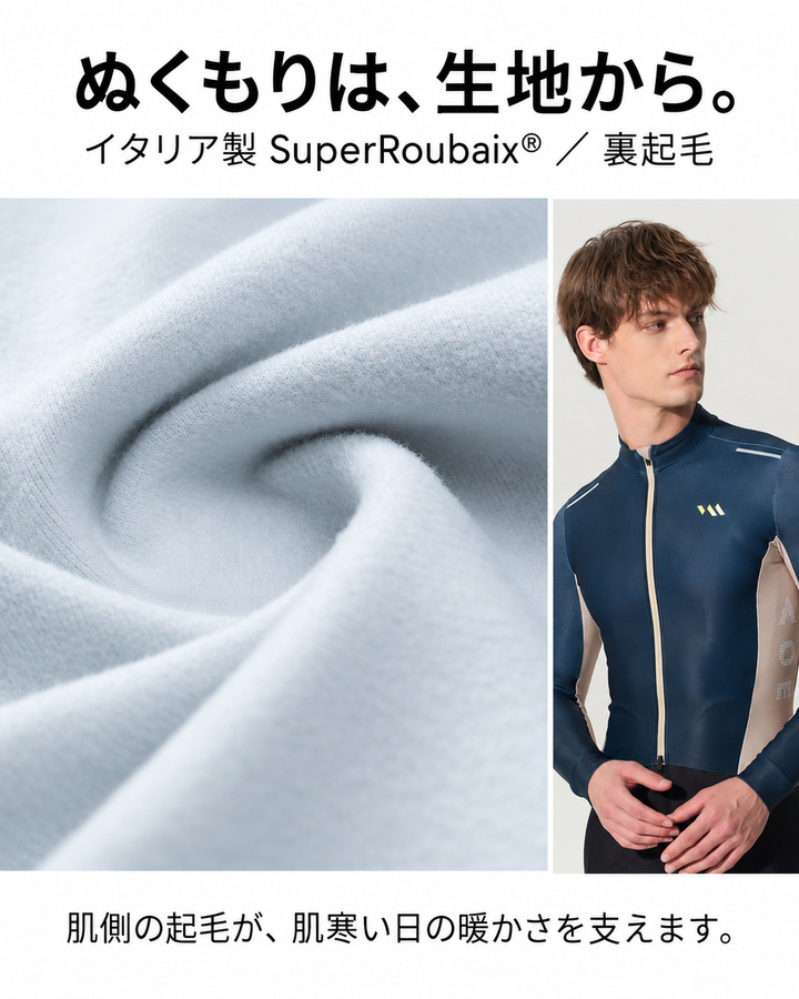 �����ꥢ��SuperRoubaix ΢�������Ϥμ���