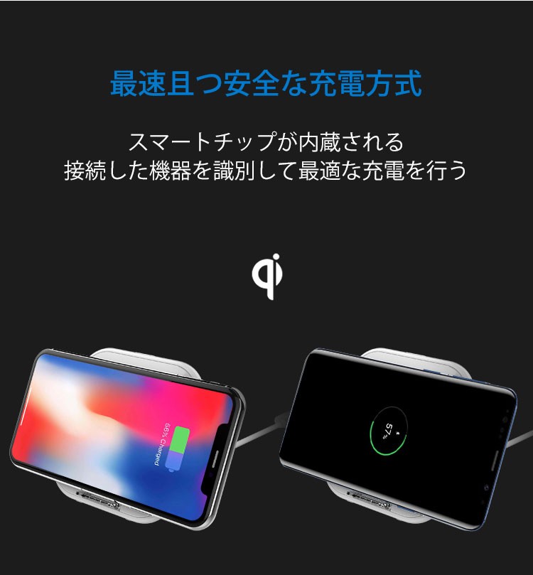 Philips フィリップス ワイヤレス PHILIPS Qi規格 5W 7.5W 10W