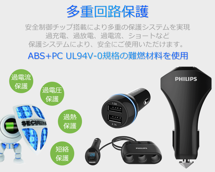 Philips（フィリップス） PHILIPS Qi ワイヤレス 充電器 シガー