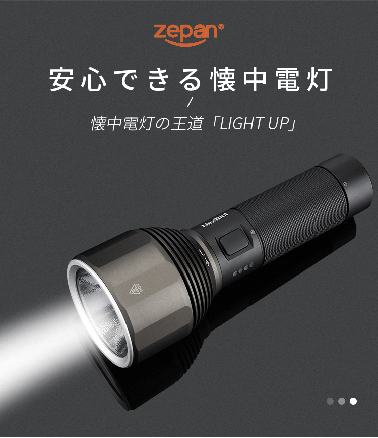 light-upxq01.jpg