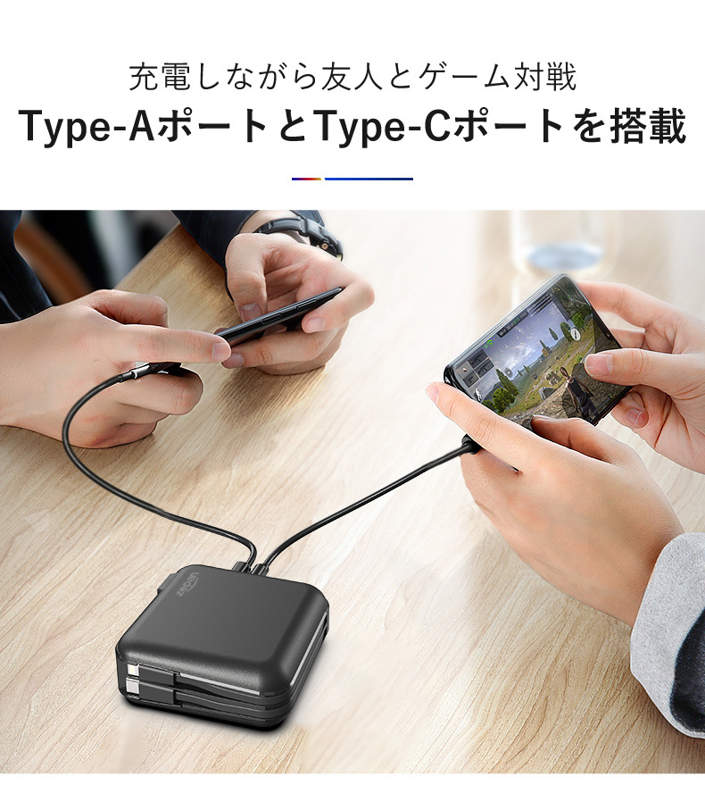 4in1】モバイルバッテリー 15000mAh PD 18W 急速充電 ACアタプター