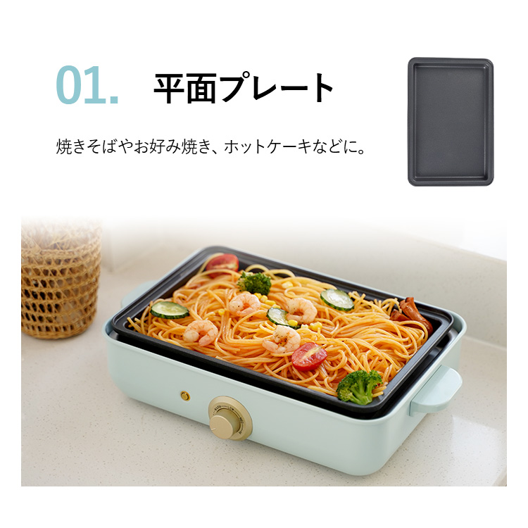 SOLEMOOD ホットプレート ミニ コンパクト 鍋 たこ焼き 3枚