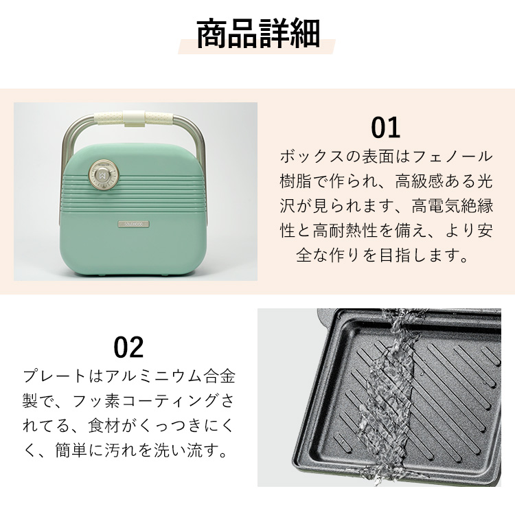 SOLEMOOD ホットサンドメーカー 2枚 電気 2枚焼き ホットプレート