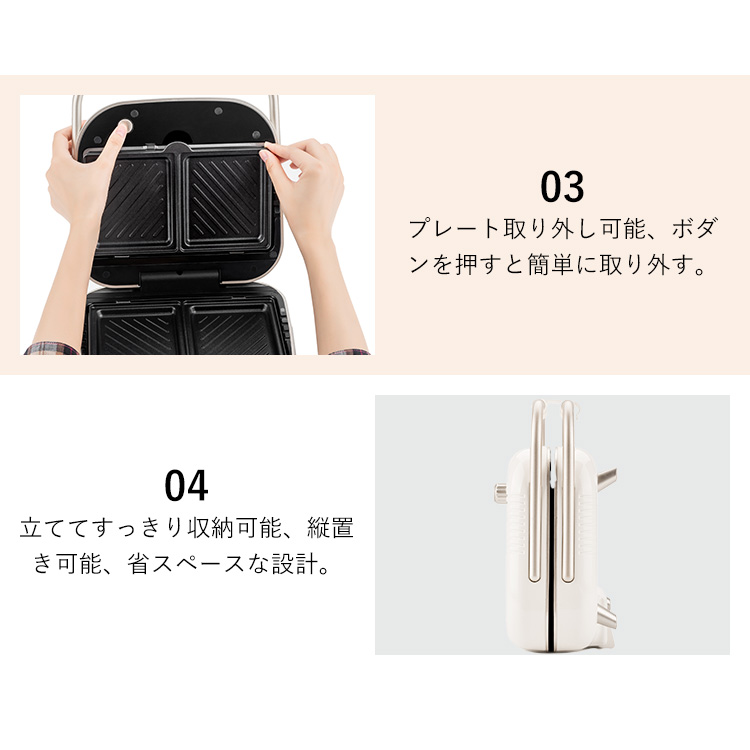 SOLEMOOD ホットサンドメーカー 2枚 電気 2枚焼き ホットプレート