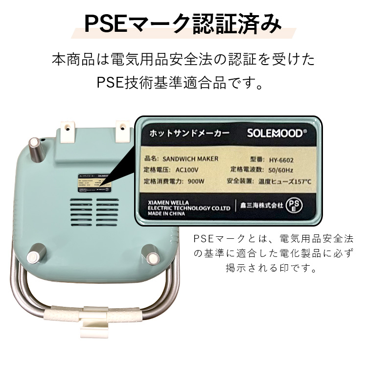 SOLEMOOD 電気 マルチホットサンドメーカー ダブル タイマー式 2 SOLEMOOD 電気 マルチホットサンドメーカー ダブル タイマー式 2
