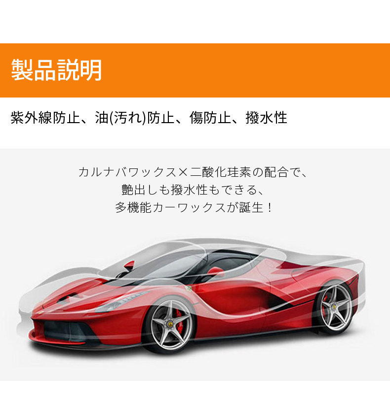 多機能カーワックス 紫外線防止 油汚れ防止 傷防止 撥水 錆び防止 ワックス カーワックス 長時間持続 艶出し 簡単 カー用品 Zepan F1wax スマホプラス 通販 Yahoo ショッピング