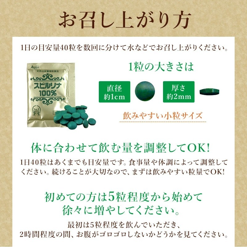 スピルリナ100％ 10粒×100包 サプリメント 藻 BCAA 健康食品 Spirulina