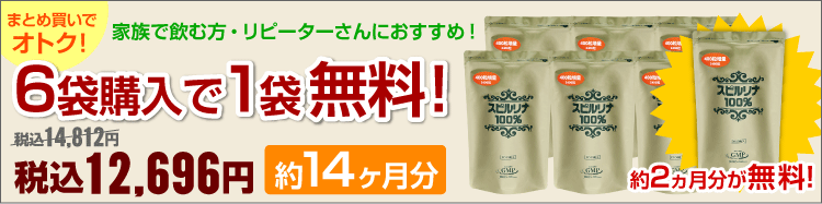スピルリナ100% 6000粒 サプリメント 藻 BCAA 健康食品 Spirulina :3013:スピルリナ普及会 Yahoo!店 - 通販 -  Yahoo!ショッピング