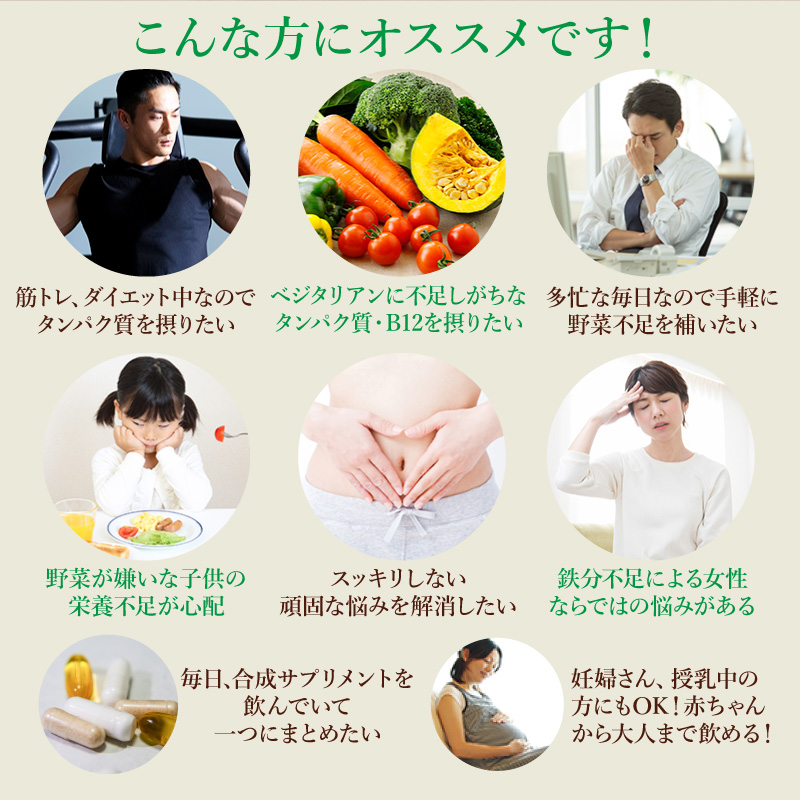 スピルリナ100% 2400粒 約2ヶ月分 野菜 偏食 スーパーフード アルカリ性食品 藻 タンパク質の多い食品 フィコシアニン 鉄 ビタミン 野菜 t?o xanh spirulina 関連画像2