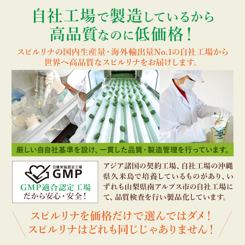 スピルリナ100% 6000粒 サプリメント 藻 BCAA 健康食品 Spirulina｜sp100｜16