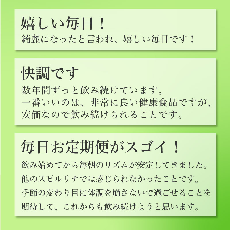SGF強化スピルリナ100% 1800粒 サプリメント 藻 BCAA 健康食品 Spirulina 【税込3,000円以上送料無料】 ポイント利用 爆買 関連画像4
