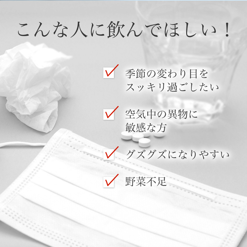 スピルリナ・花粉ケア サプリメント 藻 健康食品 Spirulina 【税込3,000円以上送料無料】 ポイント利用 爆買 関連画像2