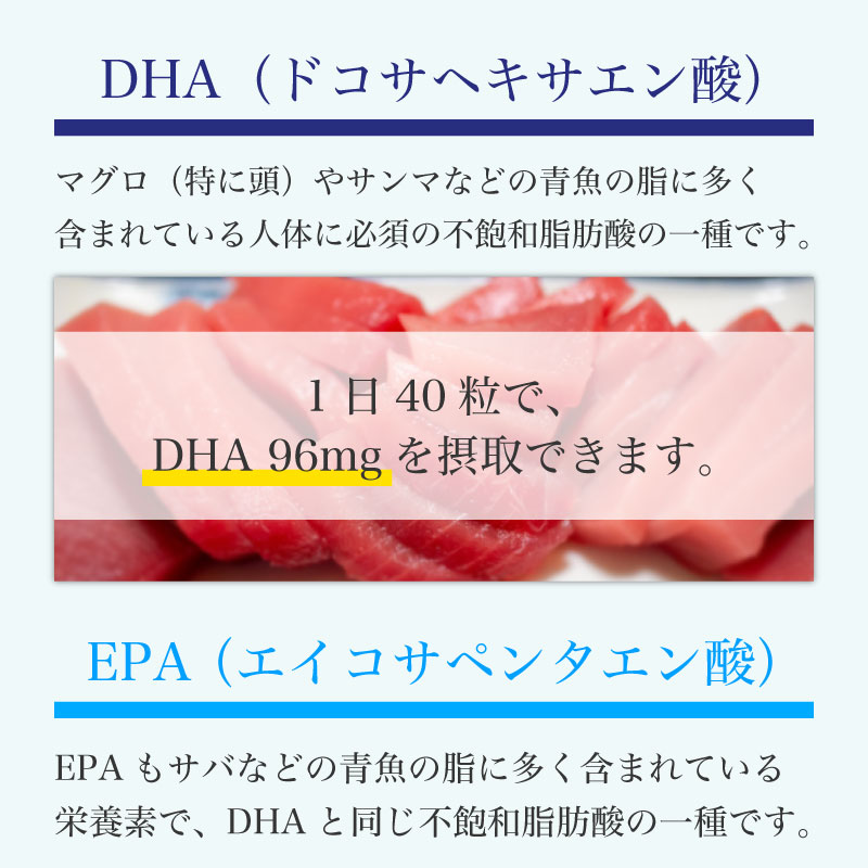 スピルリナDHA & EPA 1200粒 サプリメント 藻 健康食品 Spirulina 【税込3,000円以上送料無料】｜sp100｜07