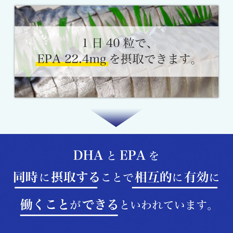 スピルリナDHA & EPA 1200粒 サプリメント 藻 健康食品 Spirulina 【税込3,000円以上送料無料】｜sp100｜08