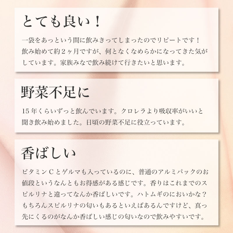 スピルリナ・ハトムギ1800粒 美容サプリ 藻 健康食品 Spirulina 【税込3,000円以上送料無料】 ポイント利用 爆買 関連画像4