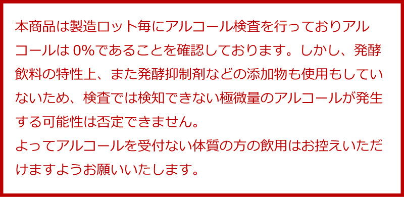 酵素ドリンク 無添加 無農薬 久米島酵素ドリンク 炭酸水 スピルリナ付 藻 :3273-soda:スピルリナ普及会 Yahoo!店 - 通販 -  Yahoo!ショッピング