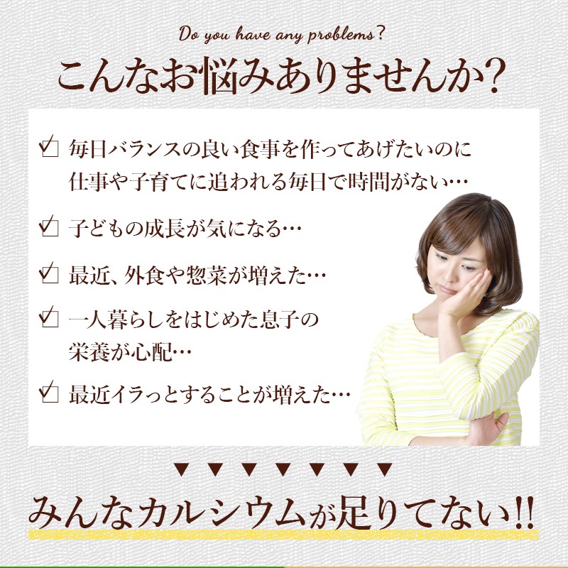 スピルリナ風化貝カルシウム サプリメント 藻 健康食品 Spirulina 【税込3,000円以上送料無料】 関連画像5