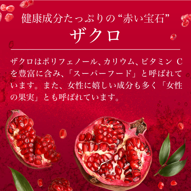 スピルリナ・ザクロ 1800粒 サプリメント 藻 健康食品 Spirulina 【税込3,000円以上送料無料】 ポイント利用 爆買 関連画像5