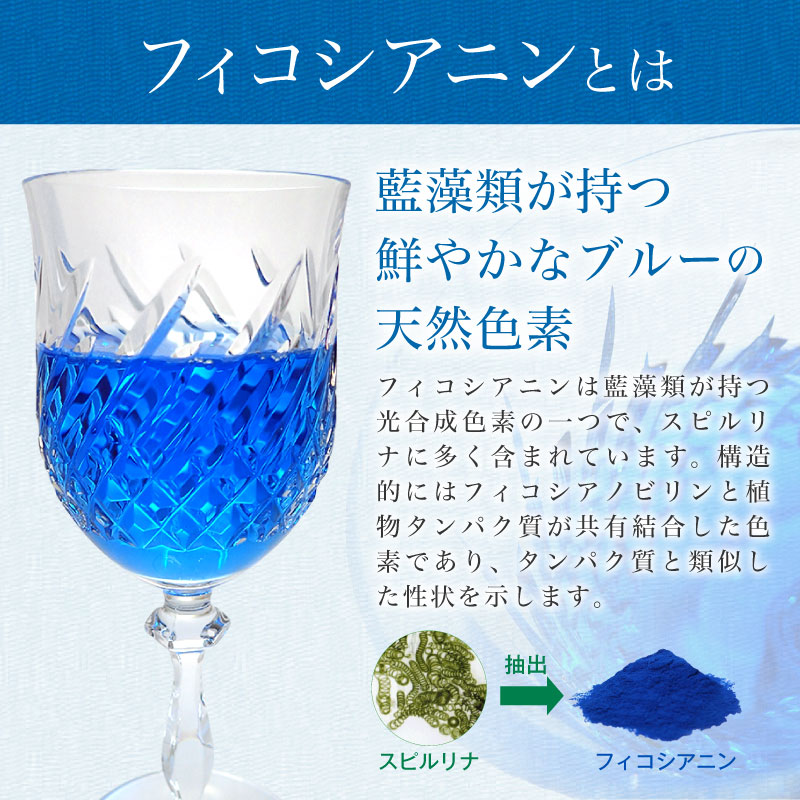 PC強化スピルリナ100% 1500粒 サプリメント 藻 健康食品 Spirulina 【税込3,000円以上送料無料】 ポイント利用 爆買 関連画像5