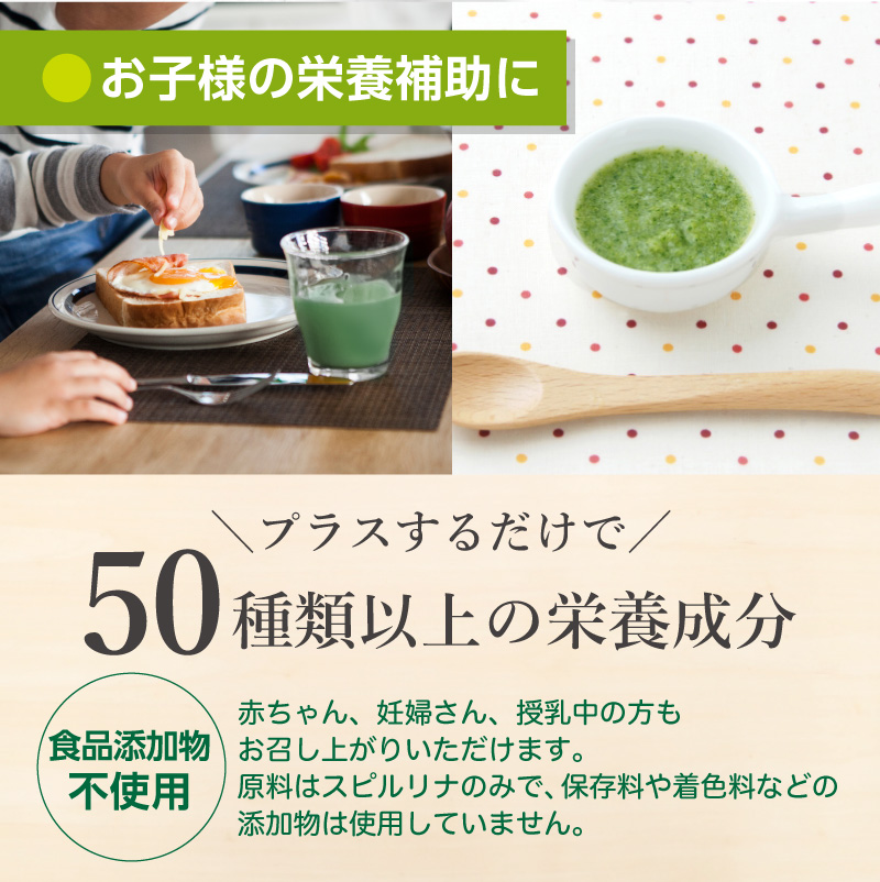 スピルリナパウダー100% 100g スーパーフード 藻 無添加 野菜 スーパーフード アルカリ性 タンパク質の多い食品 フィコシアニン 鉄 ビタミン spirulina powder 関連画像5