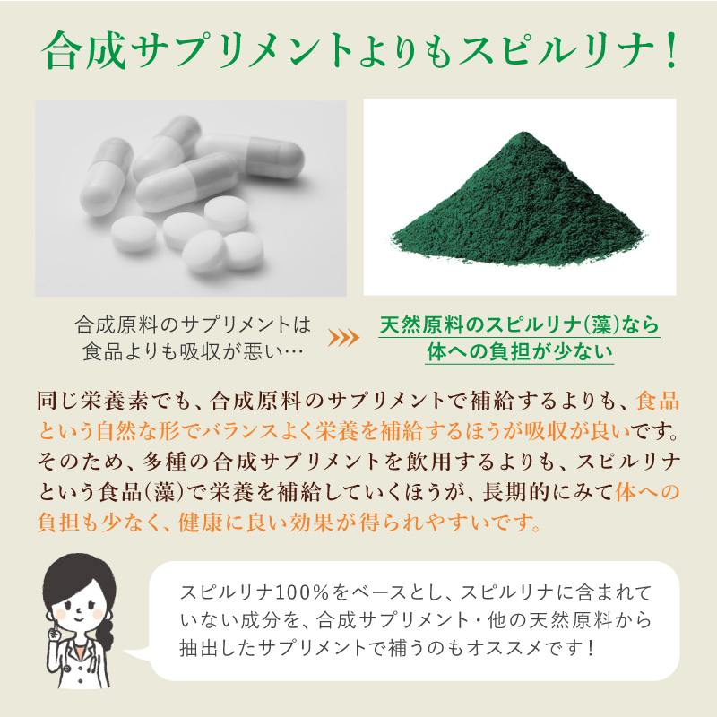 スピルリナ パウダー100％ 500g スーパーフード 藻 健康食品 Spirulina 【税込3,000円以上送料無料】 ポイント利用 爆買 | スピルリナ普及会 | 10