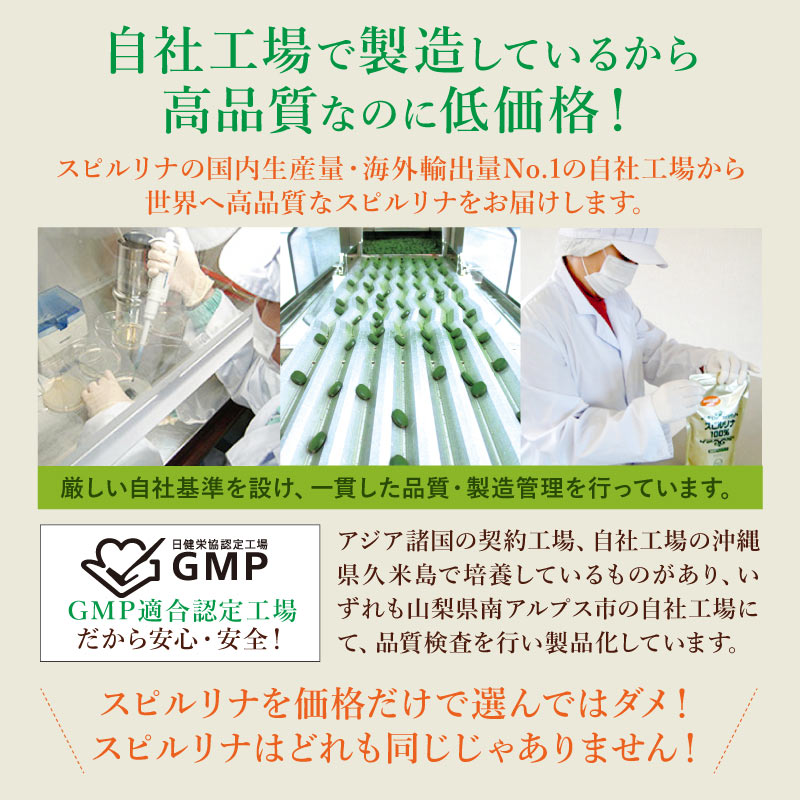 スピルリナ パウダー100％ 500g スーパーフード 藻 健康食品 Spirulina 【税込3,000円以上送料無料】 ポイント利用 爆買 | スピルリナ普及会 | 17