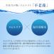 不老藻(ふろうそう)600粒 サプリメント 藻 BCAA 健康食品 Spirulina ポイント利用 爆買 関連画像2