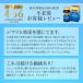 不老藻(ふろうそう)600粒 サプリメント 藻 BCAA 健康食品 Spirulina ポイント利用 爆買 関連画像3
