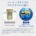 不老藻(ふろうそう)600粒 サプリメント 藻 BCAA 健康食品 Spirulina ポイント利用 爆買 関連画像5