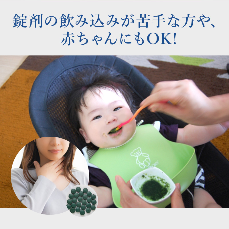 不老藻(ふろうそう)フレーク 30g スピルリナ100% 国産 藻 BCAA 健康食品 Spirulina ポイント利用 爆買 関連画像4